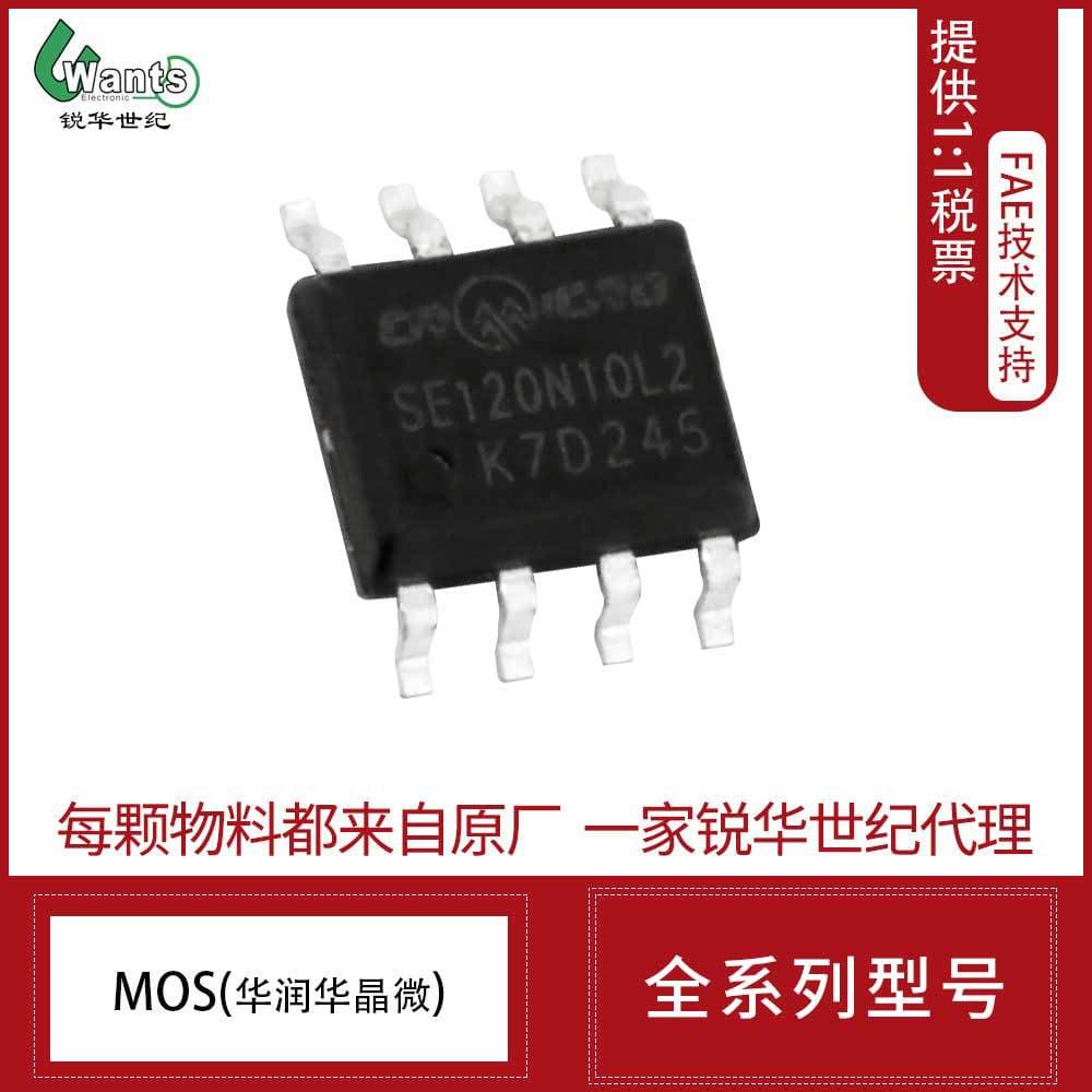CRMM4606 Package SOP-8 N+P Channel Low Voltage 30V7A Huarun Micro Square for Motor Dual MOS
