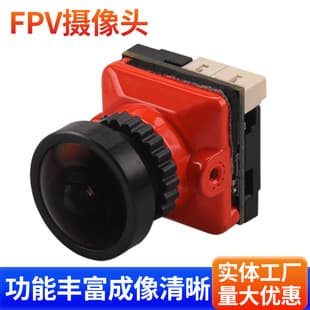 Camera HD Fixed Focus 1200TVL 4:3 Camera