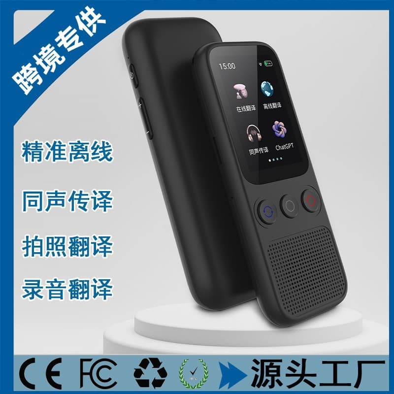S80 Smart Translator Multilingual Offline Photo AI Translation Travel Abroad Portable Simultaneous Mutual Translation Voice