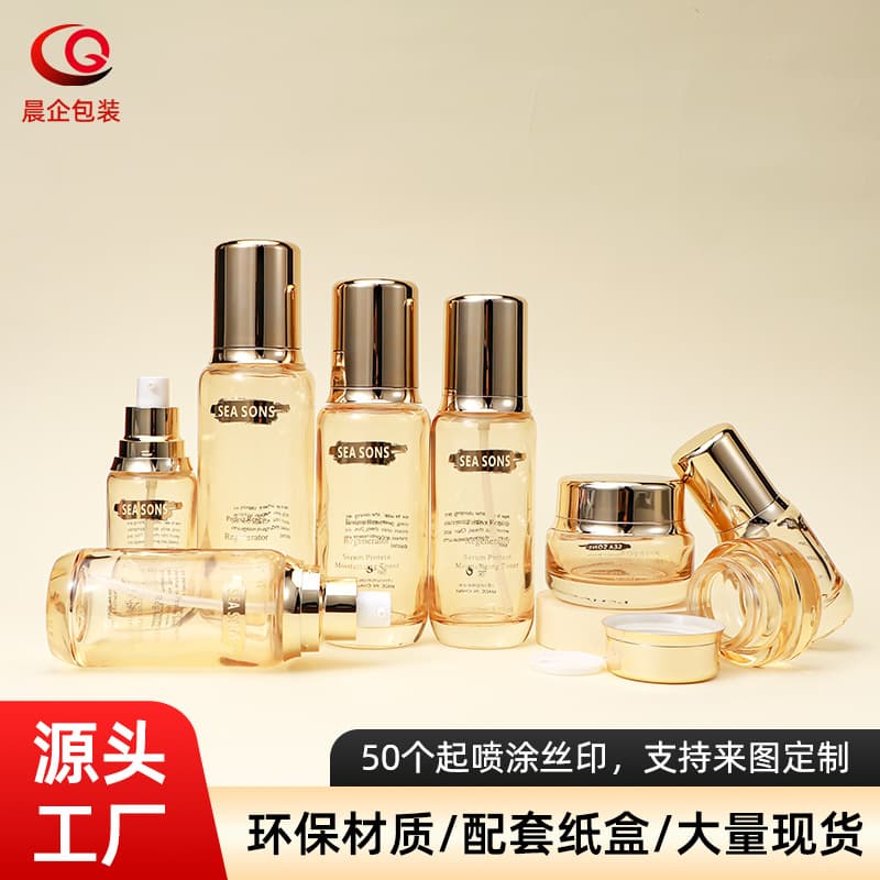 Empty Glass Cosmetic Bottle, Skin Care Lotion Bottle, Face Cream Jar, Cream Dispenser Bottle, Toner Spray Bottle, Press Type