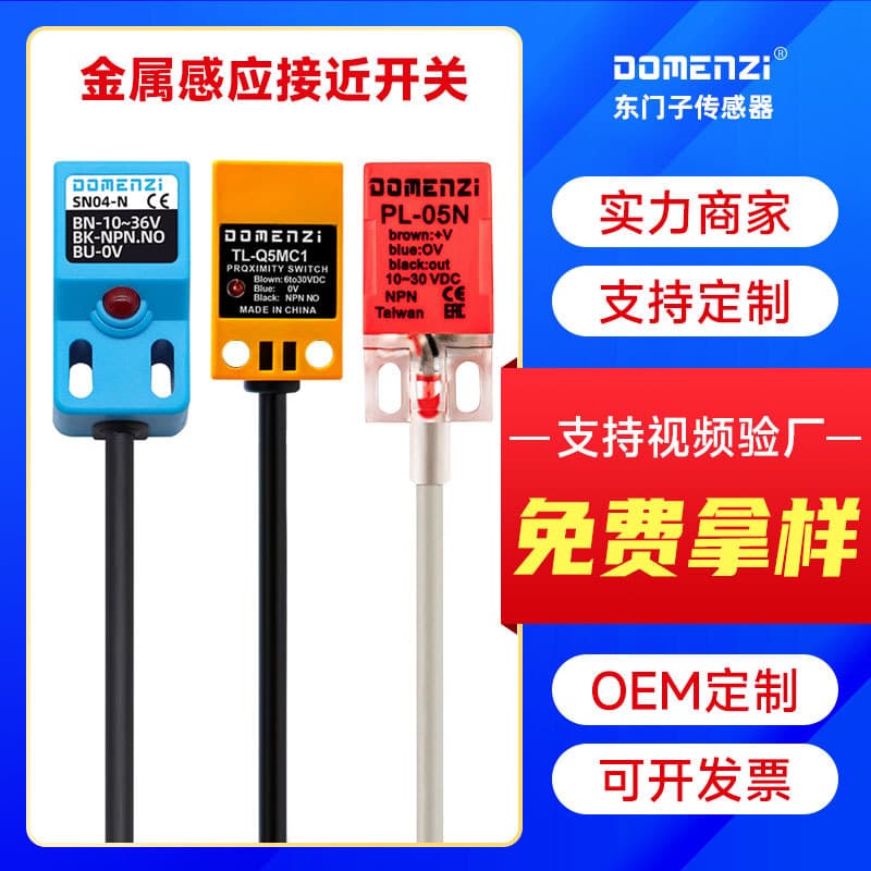 Inductive square metal proximity switch SN04-NP sensor TL-Q5MC1-Z sensing probe PL-05N