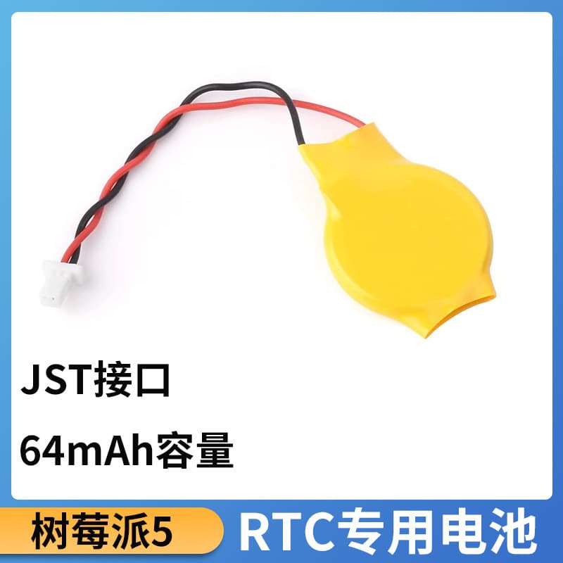 Raspberry Pi 5 RTC Clock Dedicated Battery 64mAh Capacity, 2PIN JST Connector, Rechargeable 3.6V