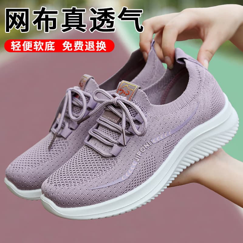Comfortable Flat Walking Shoes for Elderly Women, Non-Slip Soft Sole, Suitable for Spring and Autumn