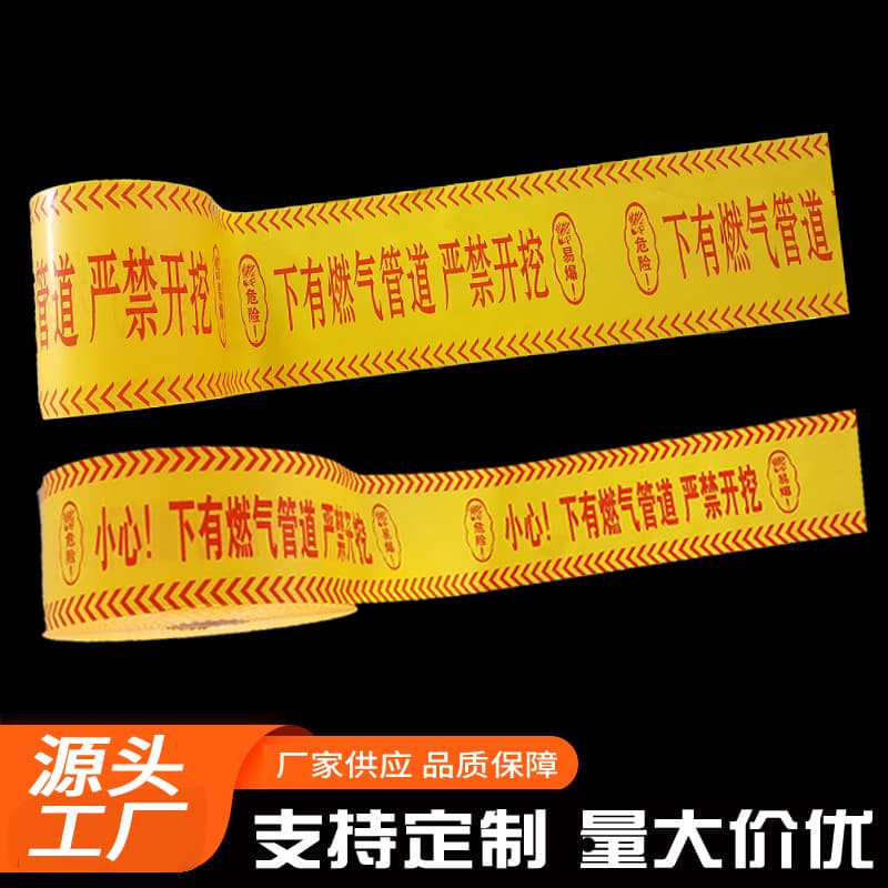 Gas Water Supply Cable Thermal Water Sinopec PetroChina Pipeline PE Warning Tape Buried Warning Markers