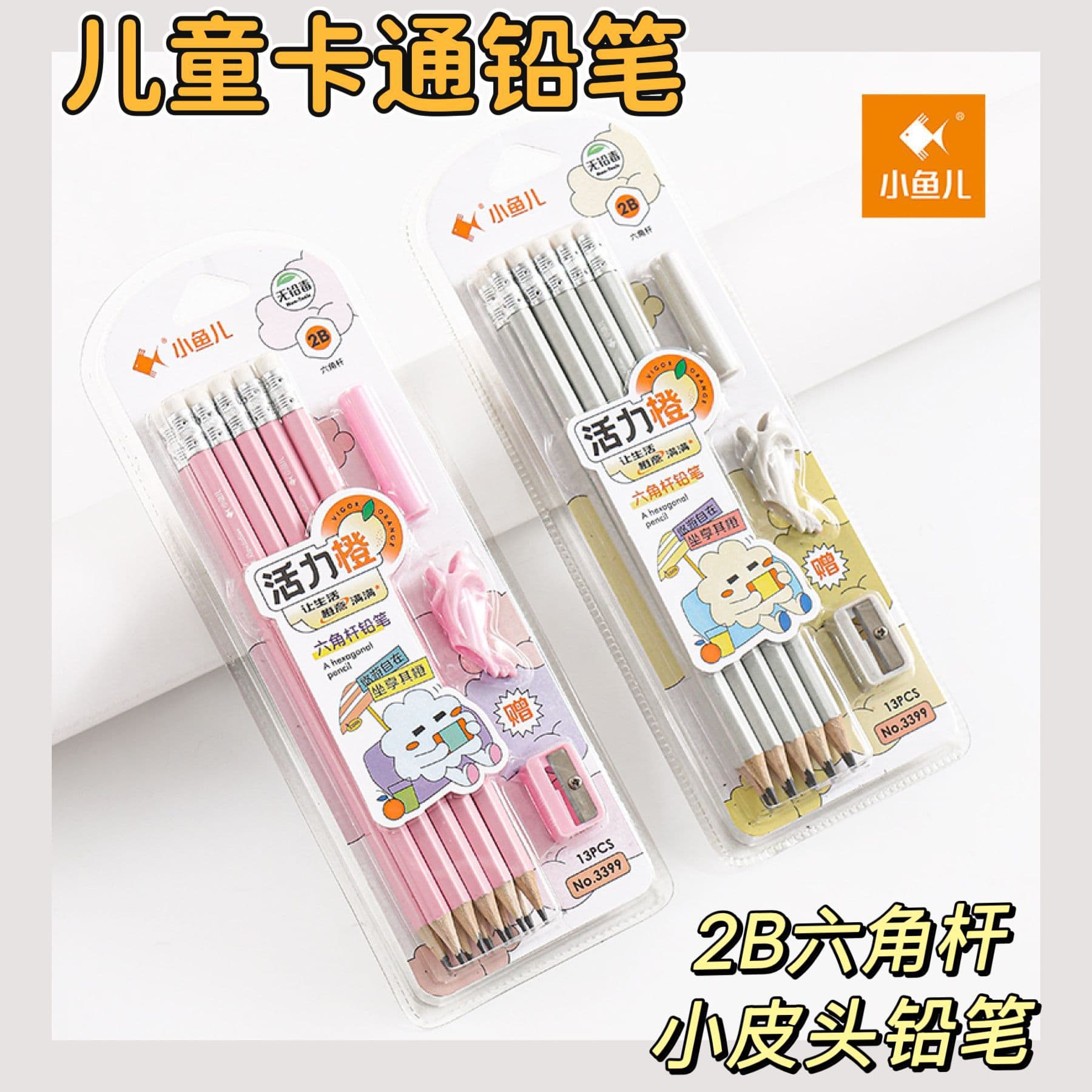 Wholesale Xiaoyuer Children's Cartoon 2B Hexagonal Pencil with Eraser and Sharpener, Student Pencil