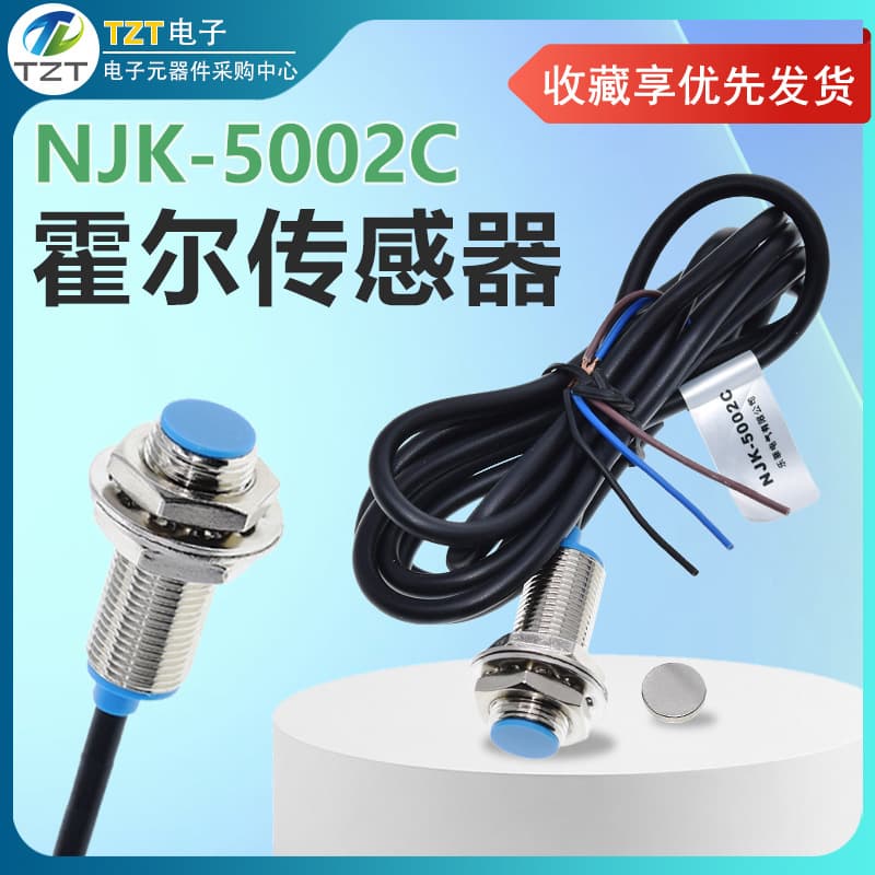 Original NJK-5002C Hall Effect Sensor Proximity Switch NPN DC Three-Wire Normally Open Magnetic Induction Switch