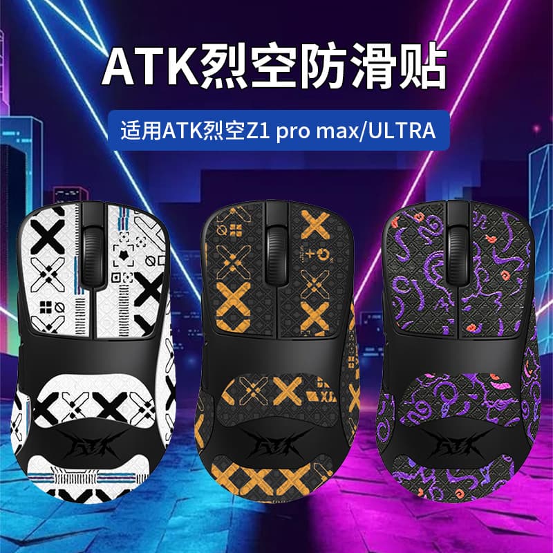 Suitable for ATK Lieku Z1 mouse anti-slip sticker ULTRA sticker PRO anti-sweat absorbent sticker promax foot sticker foot pad