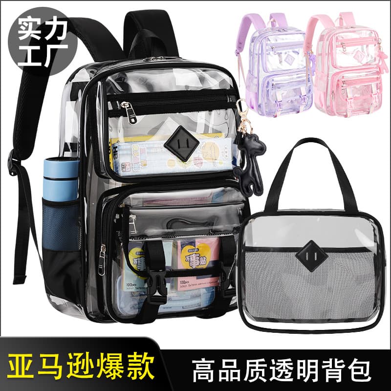 Large Capacity Student Backpack Waterproof Transparent Double Shoulder Bag PVC Unisex Children Backpack Middle School High School Spine Protection
