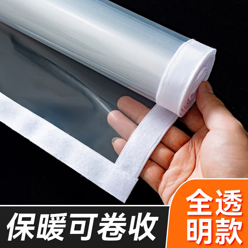 Winter Thermal Insulation Film Windproof Sealing Curtain for Bedroom Windows Transparent Thickened Insulation Film