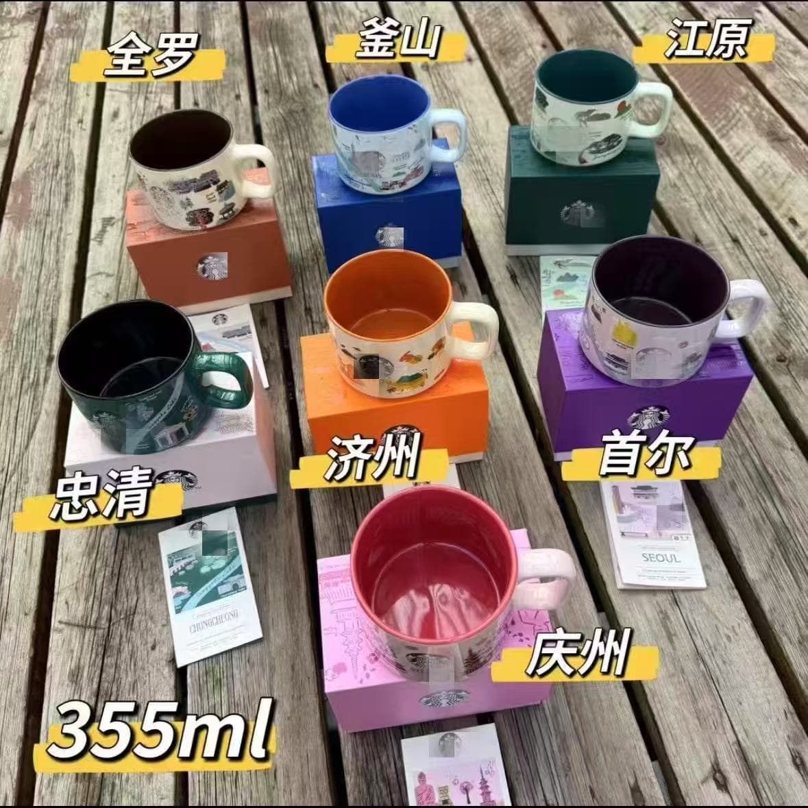 Korean City Limited Edition Ceramic Mug 355ml High-Appearance Couple Cup Student Coffee Cup Household Drinking Cup