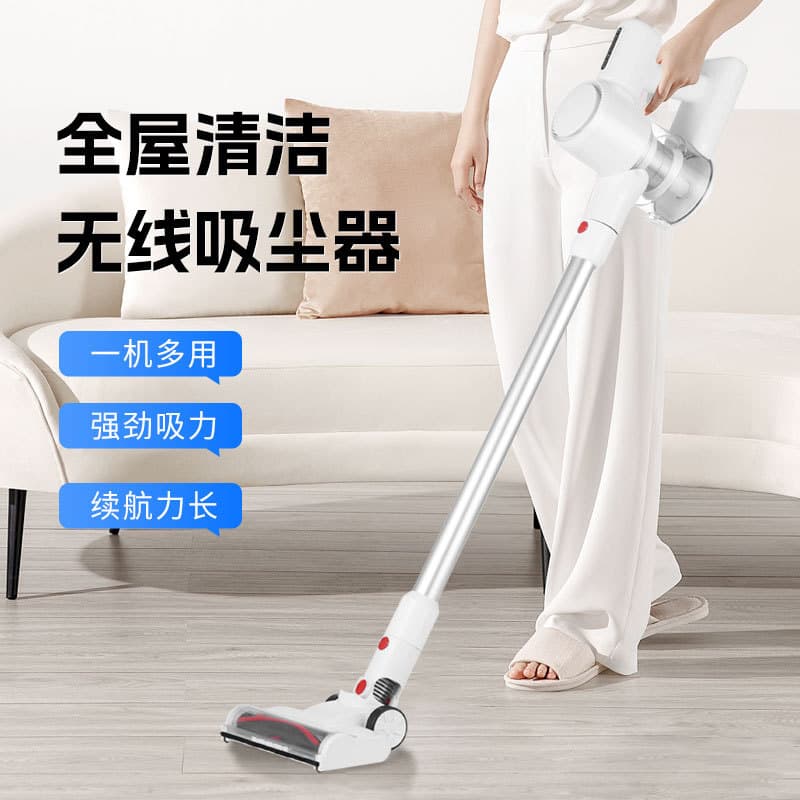 Home Multi-Function VC103 Model 2-in-1 Vacuum Cleaner Handheld Stick Dual Mode Vacuum