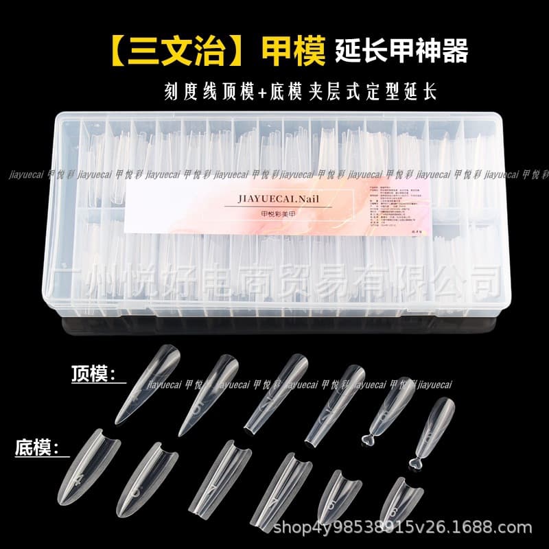 New sandwich nail mold, rapid extension, paperless support, light therapy, construction-free nail film, transparent patch manicure tool