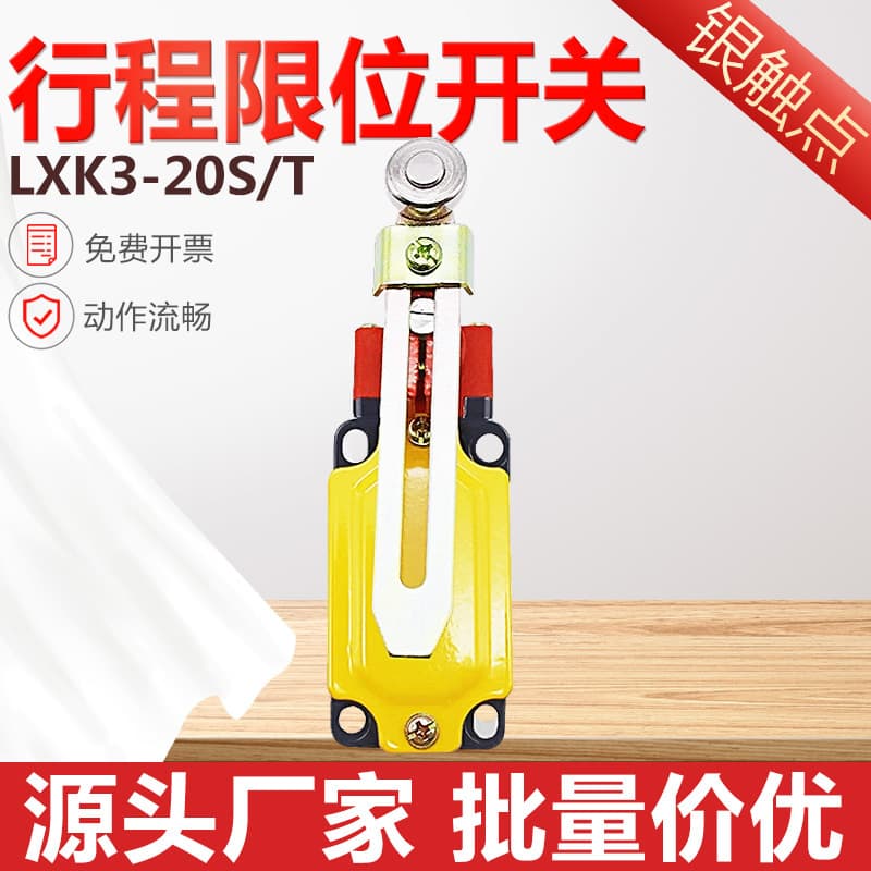 Self-resetting Travel Limit Switch LXK3-20S/T Metal Roller Mechanical Swing Arm Micro Switch One Normally Open One Normally Closed