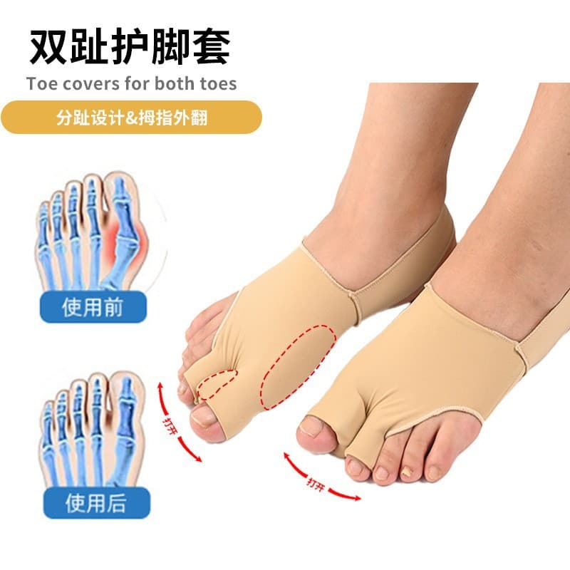 Hallux valgus orthosis, foot protector, silicone toe corrector, bunion correction device, toe separator