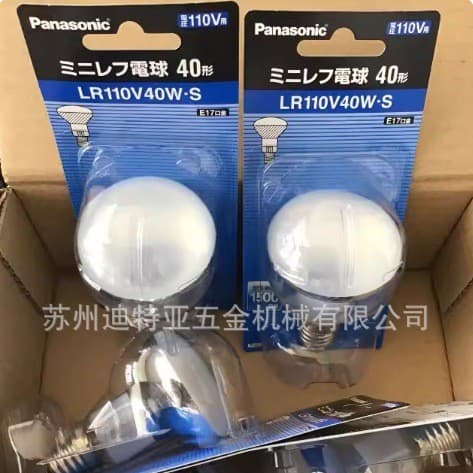 110V 40W Machine Lighting Bulb, Panasonic LR110V 40W.S (Japan)