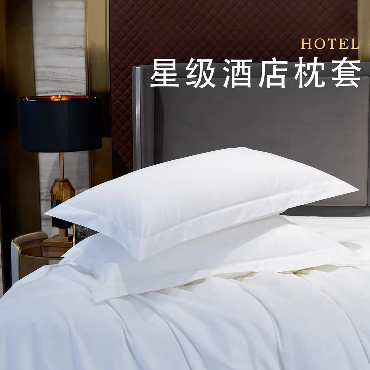 Hotel linen inn all-cotton tribute satin pillowcase set, guest room white single thickened pillowcase wholesale