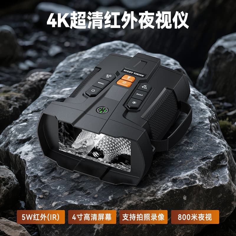 338 New Model with Compass Night Vision Binoculars 4K 4.5-inch IPS 10x Ultra HD Infrared Night Vision