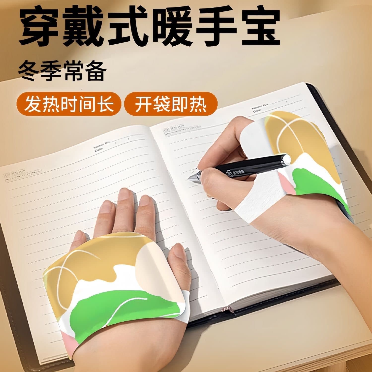 Hand Warmer Self-heating Wearable Hand Warmer Patch Winter Student Hand Warmer Artifact Office Hand Warming Necessary