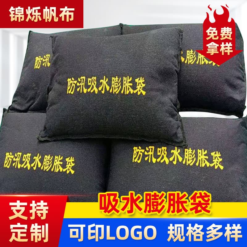 Property Flood Control Thickened Canvas 30*70 Sandbags Water-Absorbing Expansion Bags for Fire Emergency Leak Plugging