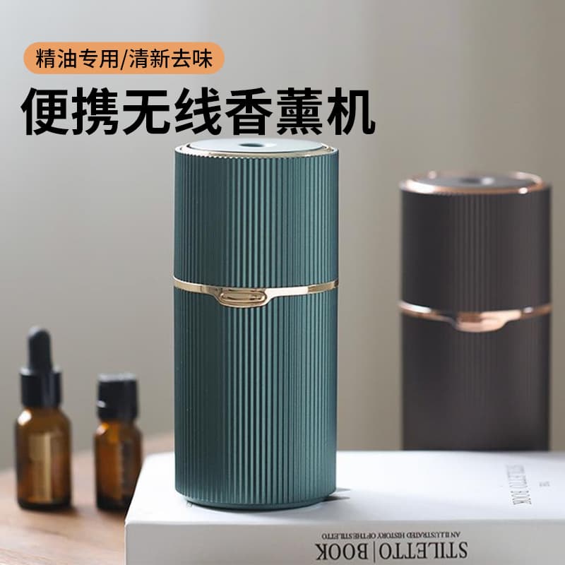 Portable Ultrasonic Aromatherapy Diffuser Car USB Special Purification Air Home Use Pleasure Many Specialties Incense Burner