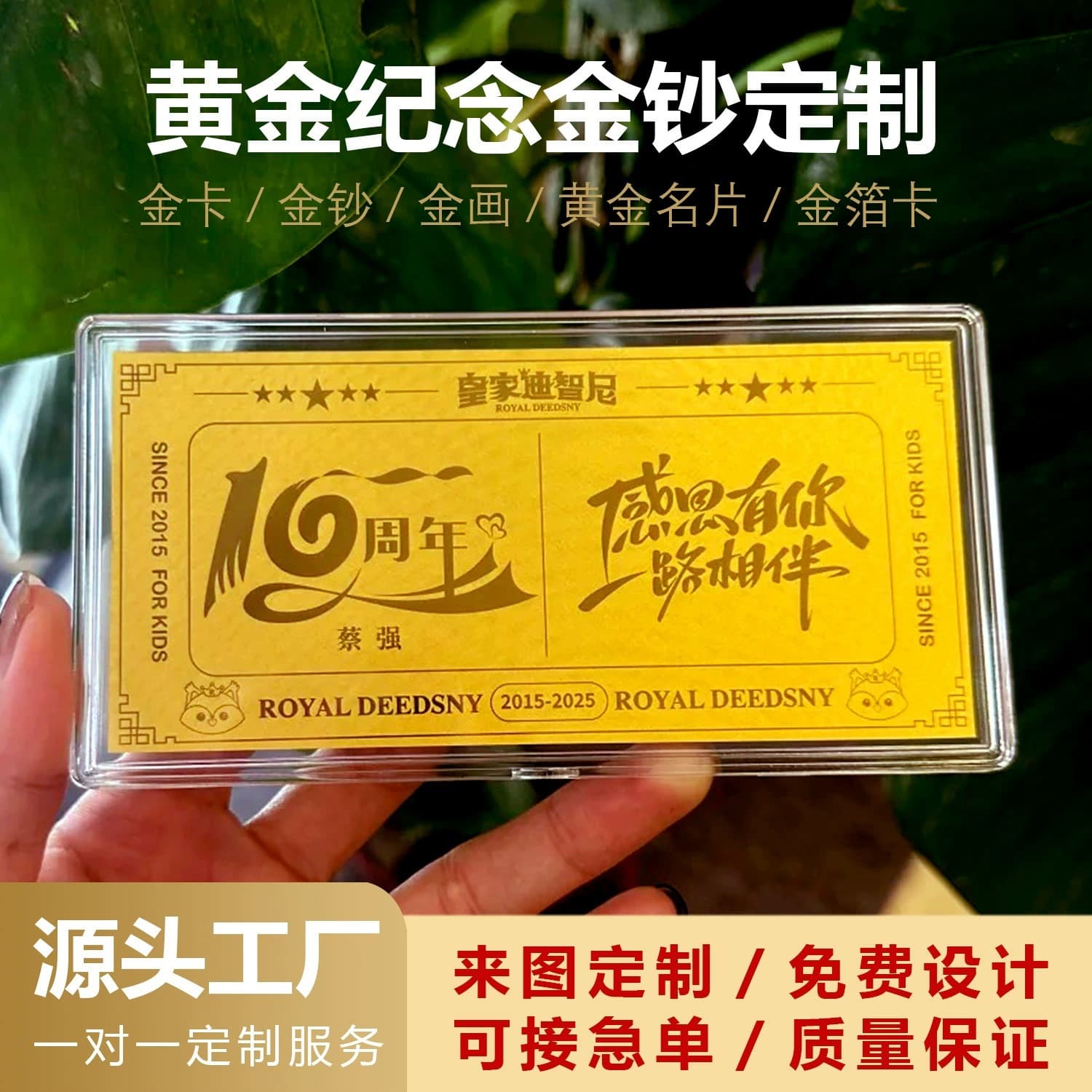 Gold banknote pure gold 999 commemorative banknote Lai Shi seal gold foil gift pure gold VIP membership gold card silver card
