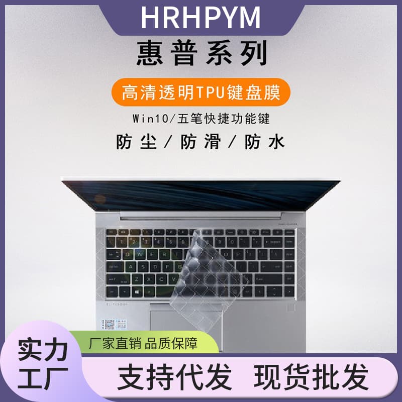 Compatible with HP Zhan 66 7th Gen - 16-inch Omen 6 laptop, protects 14-inch Zhan 66 7th Gen - 14-inch.