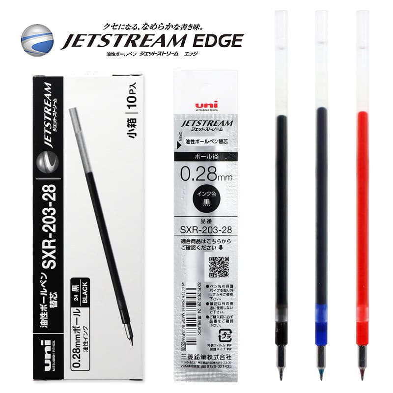 Japan uni Mitsubishi sxr-203 refill medium oil pen refill ballpoint pen refill SXE3-2503 extremely fine 0.28
