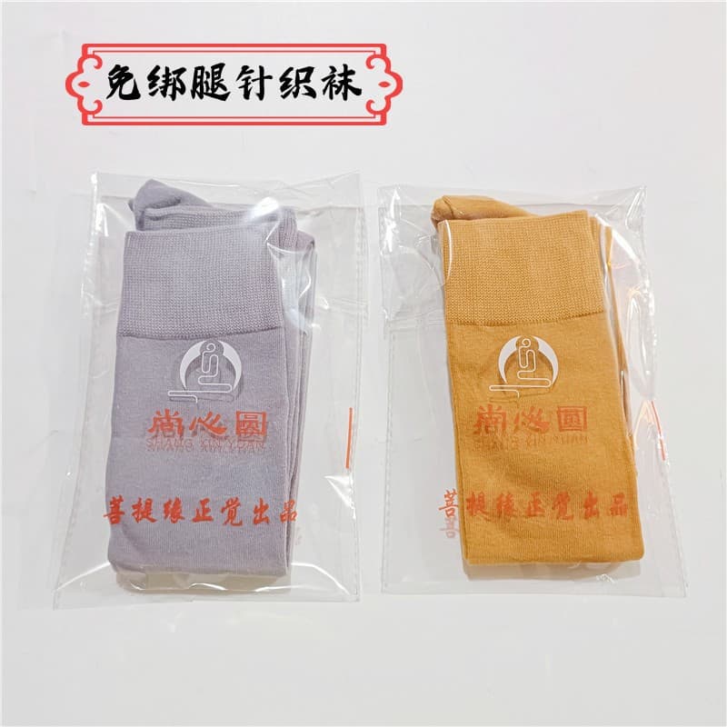 Zen-style Socks, No-Tie Monk Socks, Pure Gray Cotton Dust-proof Thin Summer Style, Same for Monks and Nuns in Temples