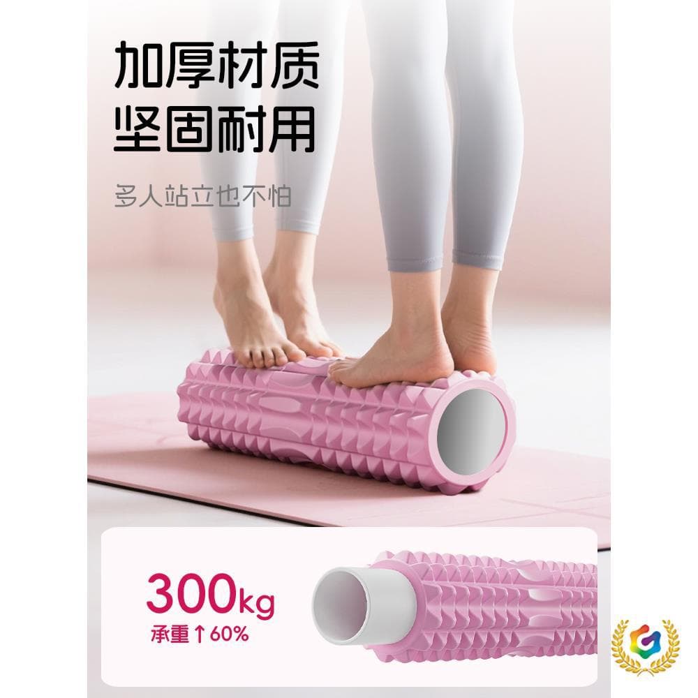 Foam Roller Yoga Equipment Muscle Relaxation Roller Leg Slimming Massage Roller Yoga