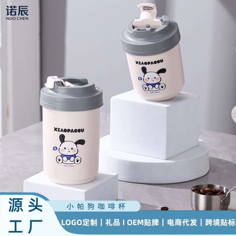 Xiaopa Dog Coffee Cup 304 Stainless Steel Insulated Tumbler Portable Fashionable Travel Mug Water Cup