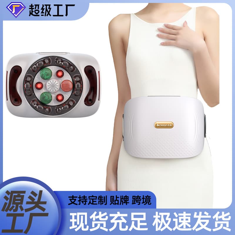 Bian Stone Abdominal Massager with Heat Compress and Dual Discs for Forward and Reverse Kneading, Home Massage Device for Waist and Back