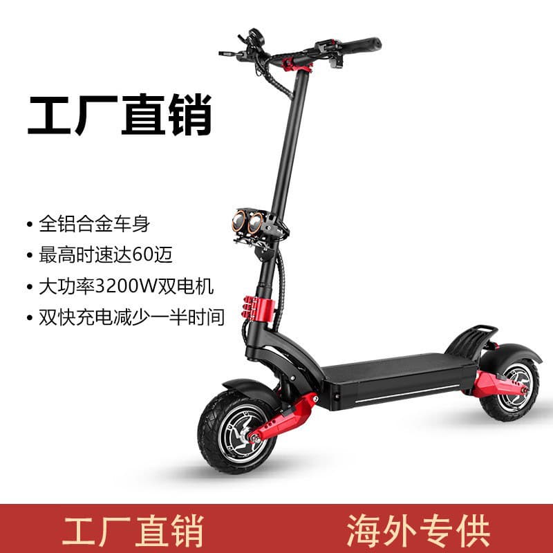 Electric scooter off-road riding electric chainless folding pedalless smart battery car aluminum alloy balance car