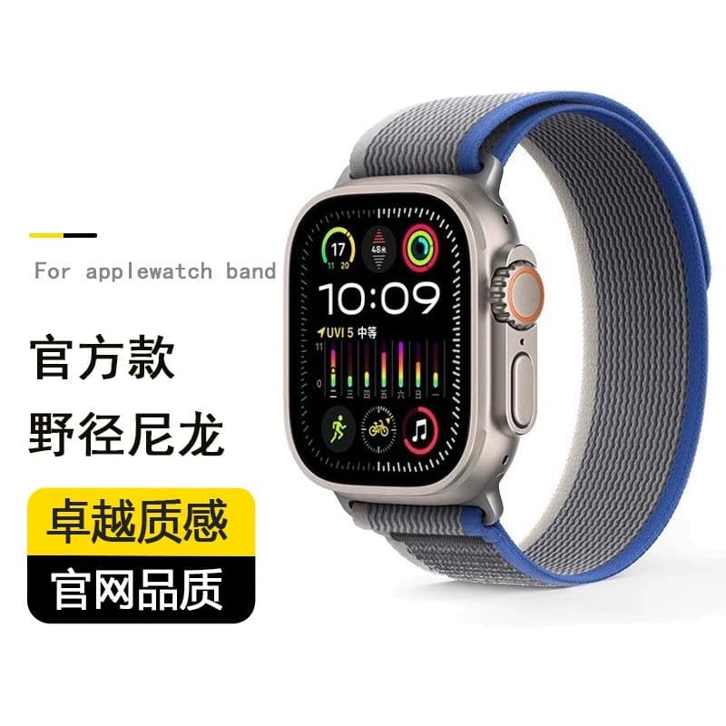Compatible with Apple Watch Ultra 2 Trail Loop Band S11 Nylon Watch Band S10 Wrist Strap