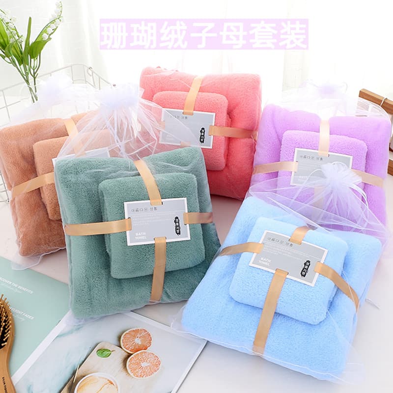 Coral Fleece Bath Towel Set for Home Use, Absorbent Quick-Dry Towel, Mother-Child Set, Gift, Souvenir, Towel Wholesale