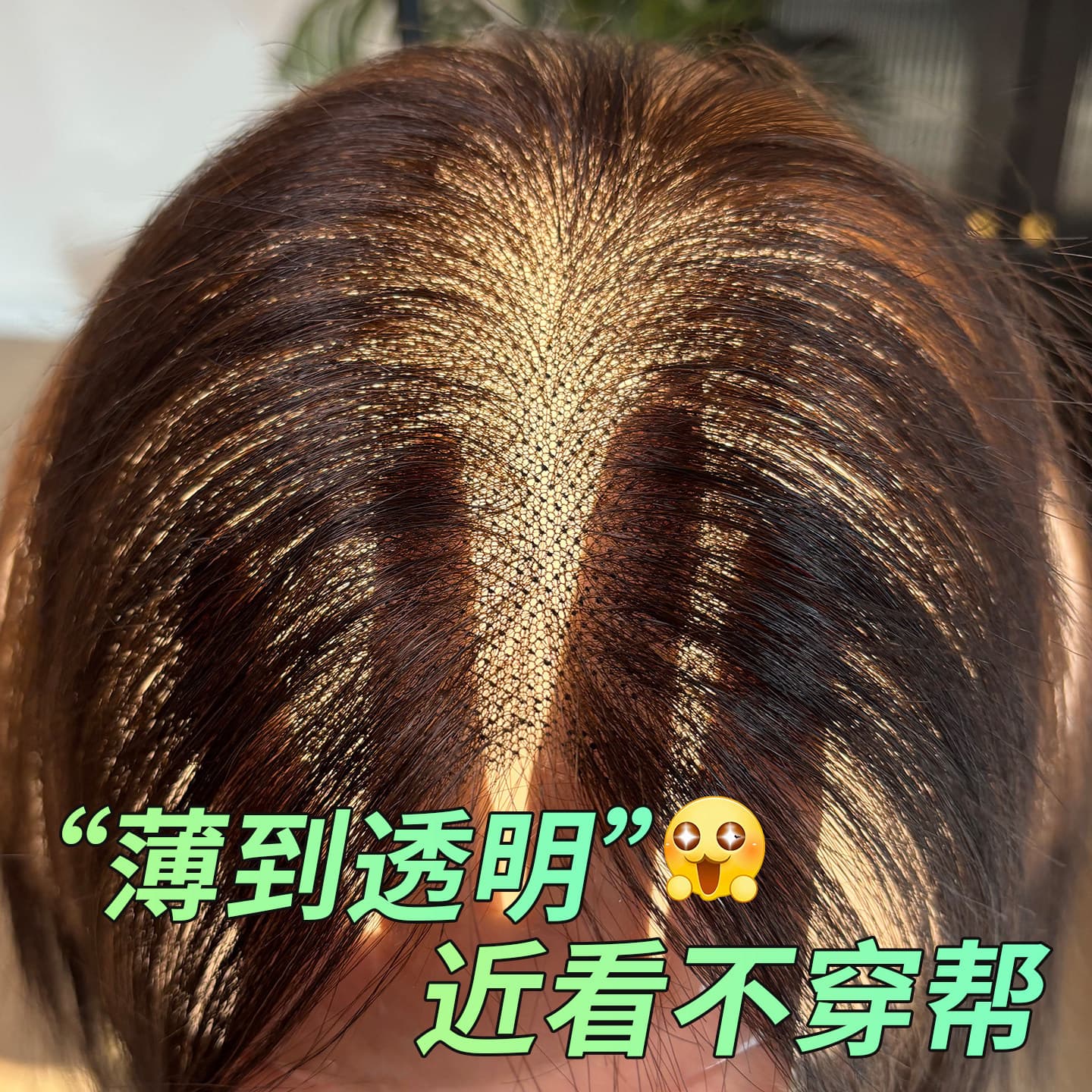 Women's Hair Topper for Crown Volume, Natural Real Hair Coverage for Gray Hair, Invisible Seamless Lightweight Hair Piece