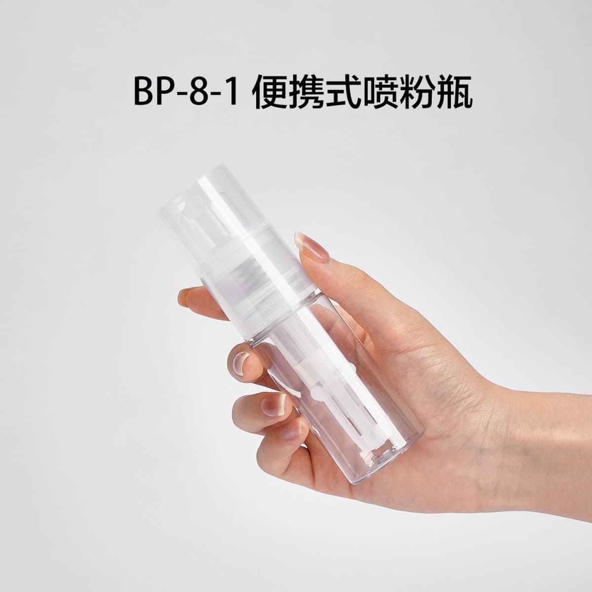 60ml~120ml Baby Powder Dispenser Bottle, Talcum Powder Sprayer, Powder Filling Bottle, Beauty & Hair Powder Bottle
