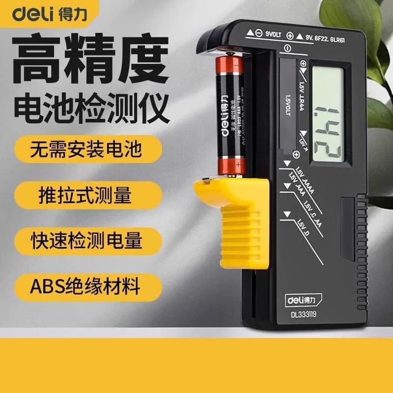 Wholesale battery tester capacity meter battery power detector display to measure remaining power