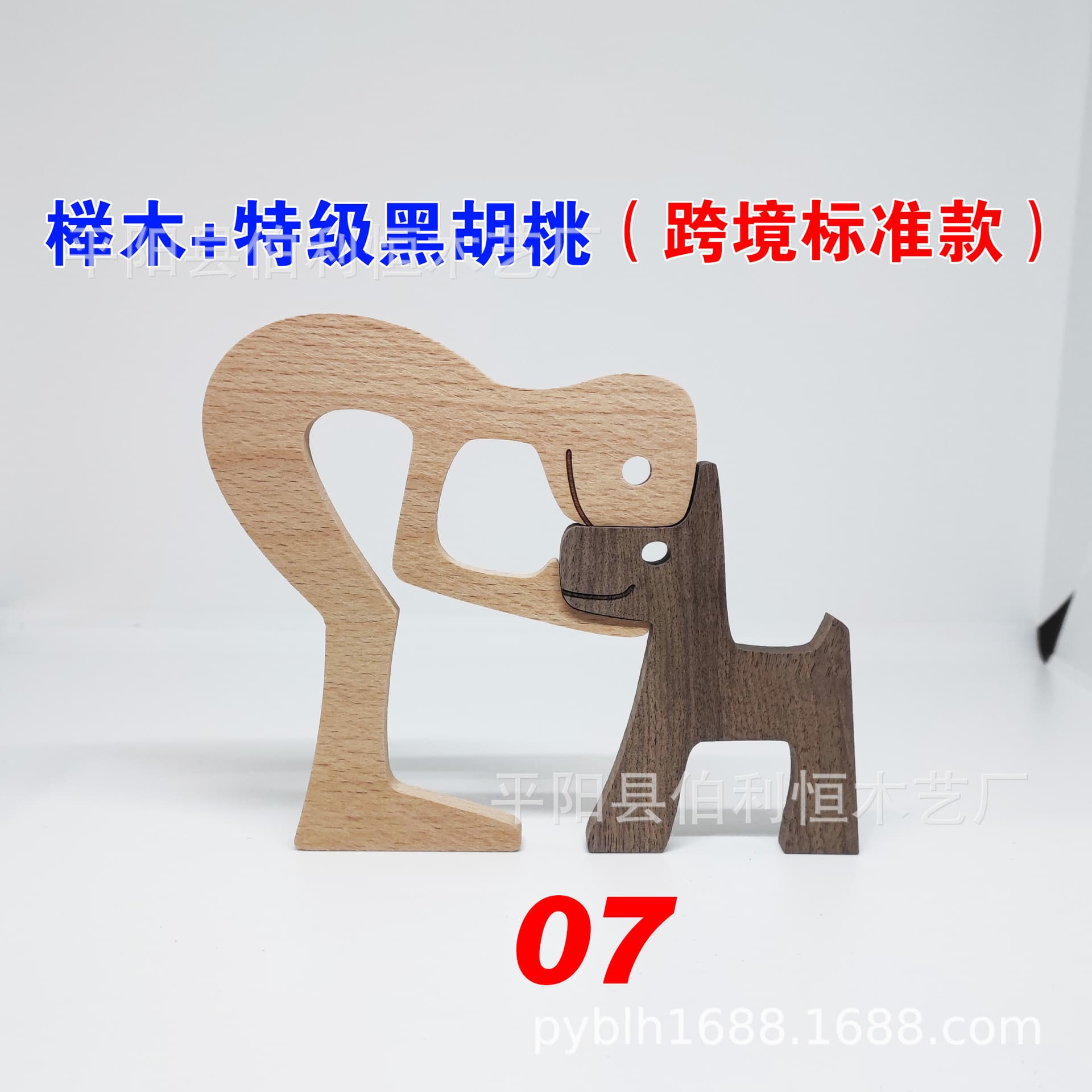 Cross-border Print on Demand/POD Independent Site Wooden Dog Family Nordic Ornament Creative Decoration
