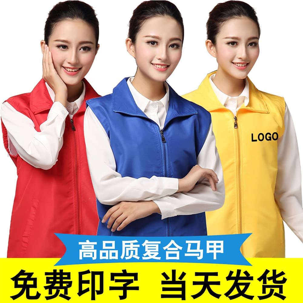 High-quality Volunteer Vest, Printed with Party Member Volunteer Red Public Service Shirt, Promotional Work Clothing with Printed Logo