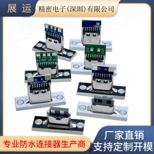 Phone Charging Port Keyboard Modification Cable USB Key Separation Line Type-C Female Terminal Data Charging Cable