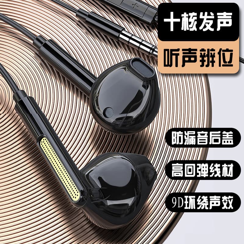 Digital Computer/mobile Specific Wired Control Earphones Mic For Gaming Music