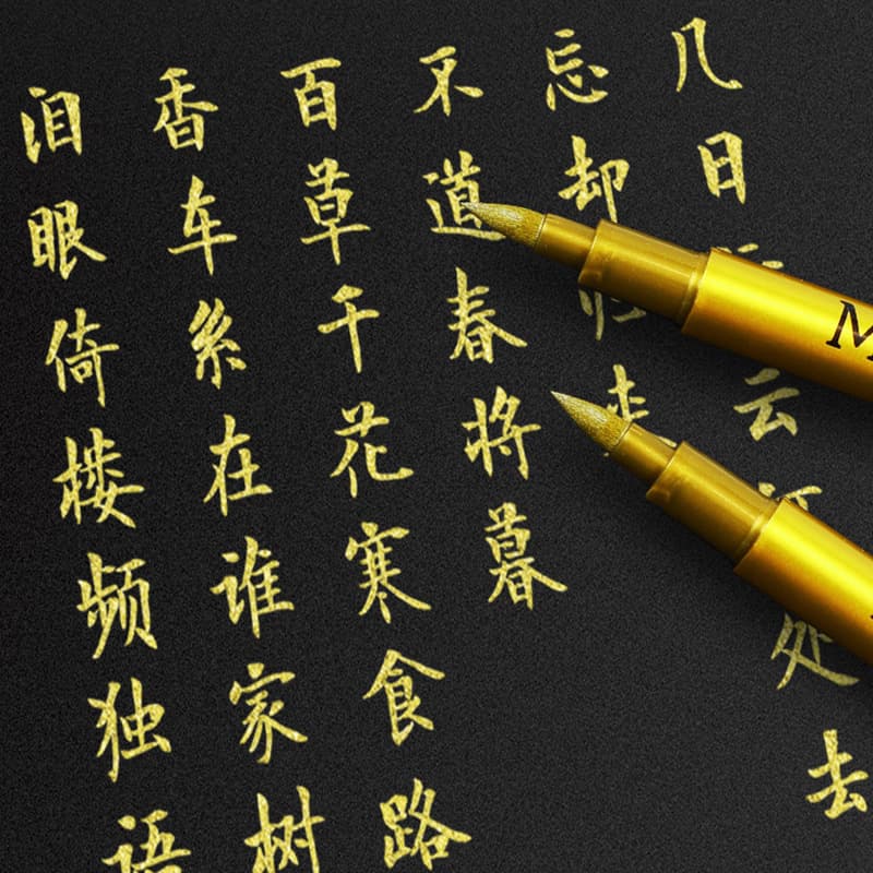 Guangna 550 Brush Gold and Silver White Soft Tip Marker Album DIY Black Card Fire Paint Seal Sign in Paint Pen