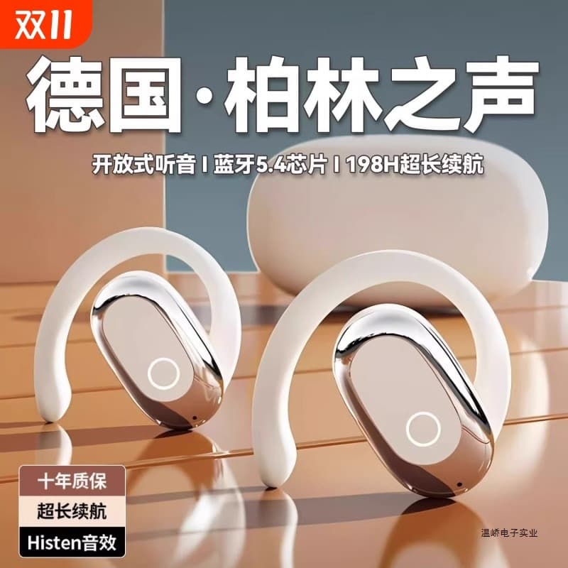 Berlin Sound 2025 New Bone Conduction Sports Wireless Bluetooth Earbuds, Non-In-Ear Hook, Noise Cancelling, Long Battery Life