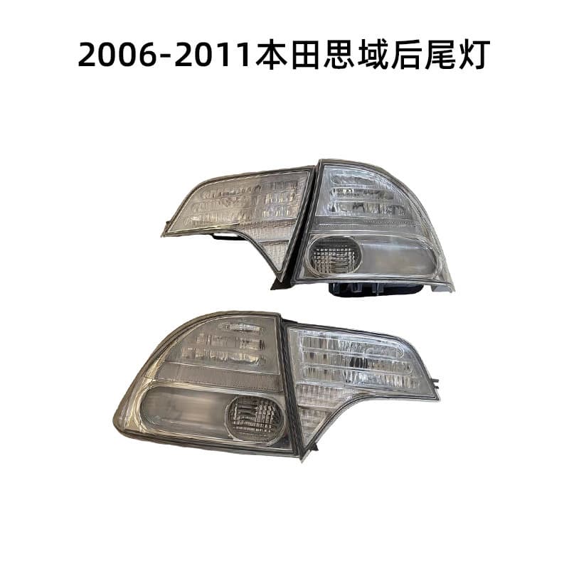 Compatible with Honda Civic Accord Odyssey Fit Spirior Acura Modified Rear Tail Light Reverse Light Brake Light