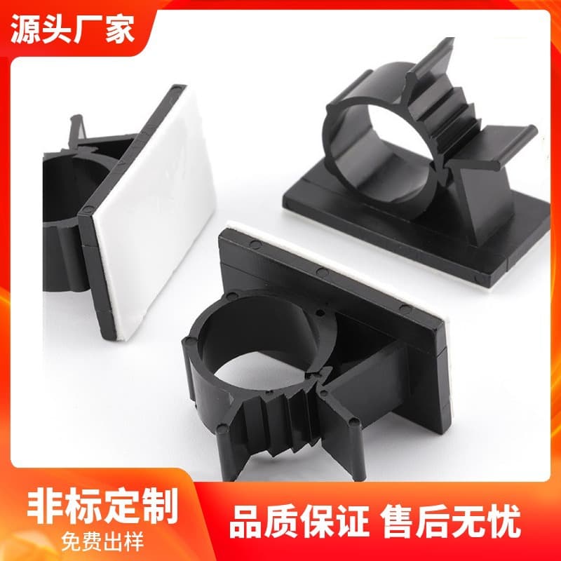 Adjustable Clip Cable Clamps, Self-Adhesive Pipe Fixing Holders, Gas Pipe Securers