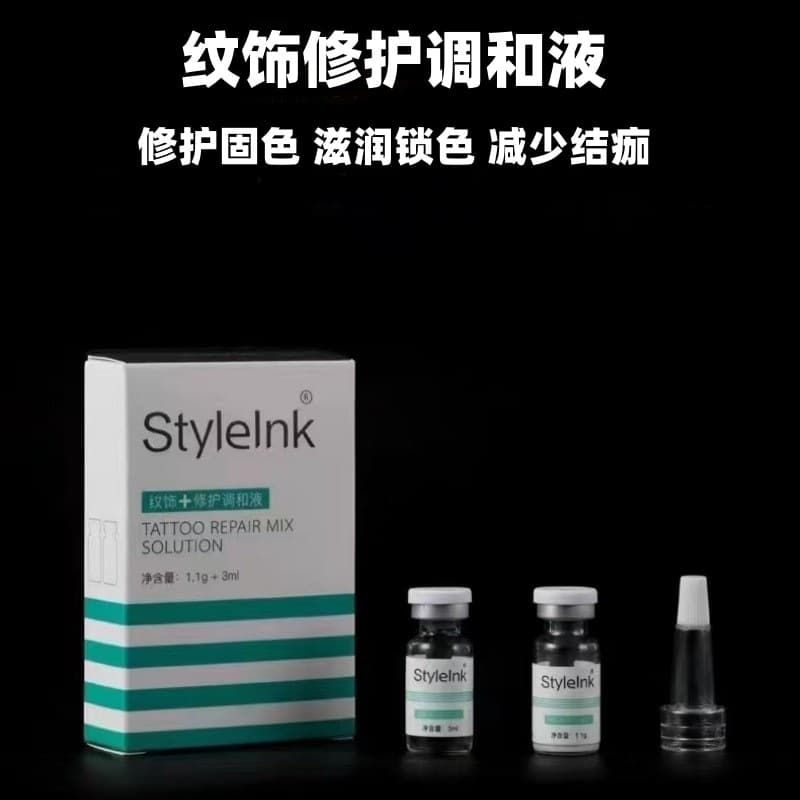 Freeze-Dried Powder Eyebrow Tattoo Liquid, Zero Scabbing Eyebrow Repair Cream, Tattoo Ice Crystal Agent for Eyebrow, Eye, and Lip Color Fixing