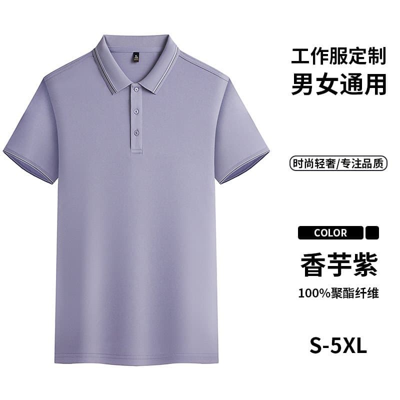 2026 Summer New Style Men's and Women's 9-Color Business Casual Lapel T-Shirts, Couple's Casual Workwear Tops Available