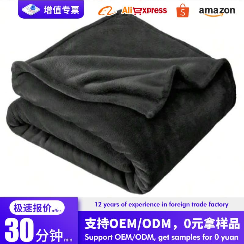Cross-border Europe and America New Aviation Blanket Solid Color Flannel Nap Blanket Temu Solid Color Blanket Factory Direct