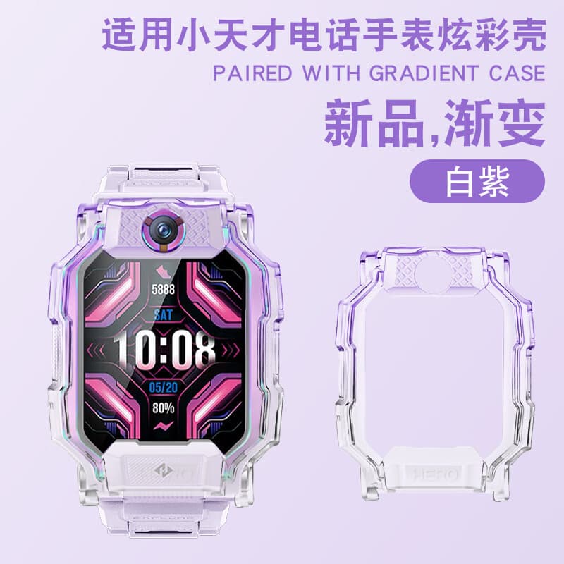 Compatible with Little Genius Smartwatch Protective Case Z10/Z9/Z8A/Z8/Z7S/Z6/Z6A/Z6Pro/Z6S