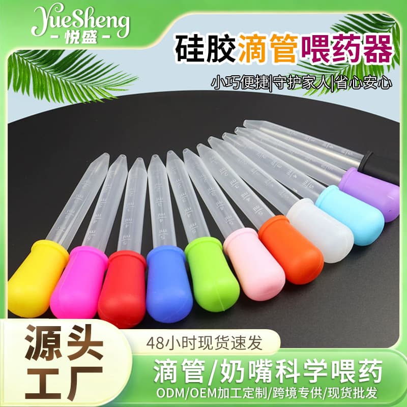 Food-Grade Infant Dropper Medicine Dispenser with 5ml Silicone Tip, Bulk Wholesale for Pets/Children Water and Medication Dosing